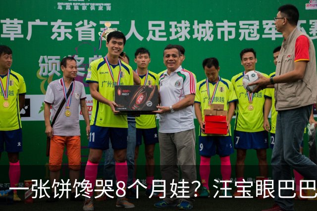 一张饼馋哭8个月娃？汪宝眼巴巴盯着火腿狂咽口水，满屏姨母心都化了