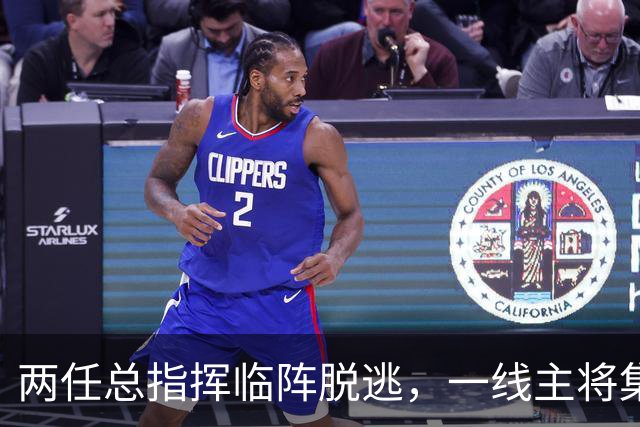两任总指挥临阵脱逃，一线主将集体阵亡，塔伊兹联军群龙无首！