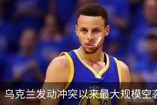 乌克兰发动冲突以来最大规模空袭，上千架无人机出动，特朗普再次指责泽连斯基：他从来不想结束冲突