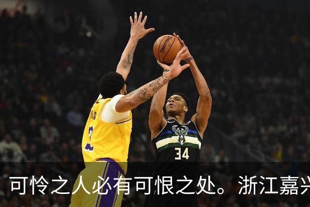 可怜之人必有可恨之处。浙江嘉兴，一27岁女子被一个混混看准…