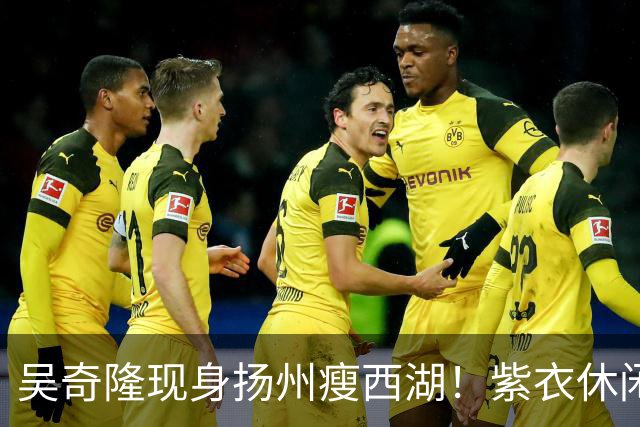 吴奇隆现身扬州瘦西湖！紫衣休闲装肌肉健硕，状态年轻帅回四爷