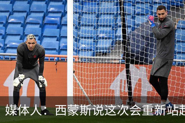 媒体人：西蒙斯说这次会重新站起来 但NBA还会给他这样的机会吗？