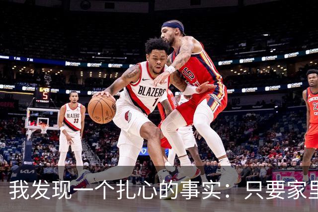 我发现一个扎心的事实：只要家里的老人还能走、能自己做饭，子女就不要表现得太“孝顺”去包办一切，这反而会加速他们的退化