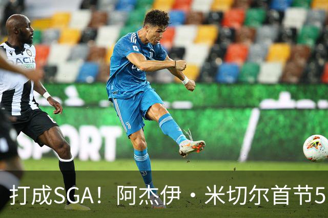 打成SGA！阿杰伊·米切尔首节5中4高效拿下13分2篮板 罚球5中5