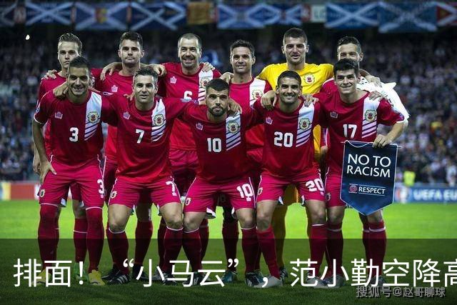 排面！“小马云”，范小勤空降高校，大学生抢签名，堪比一线明星