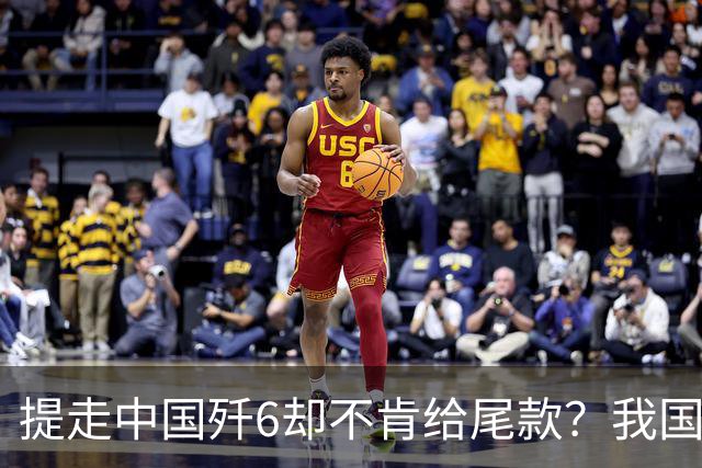 提走中国歼6却不肯给尾款？我国七次上门讨债，最后到底咋样了？