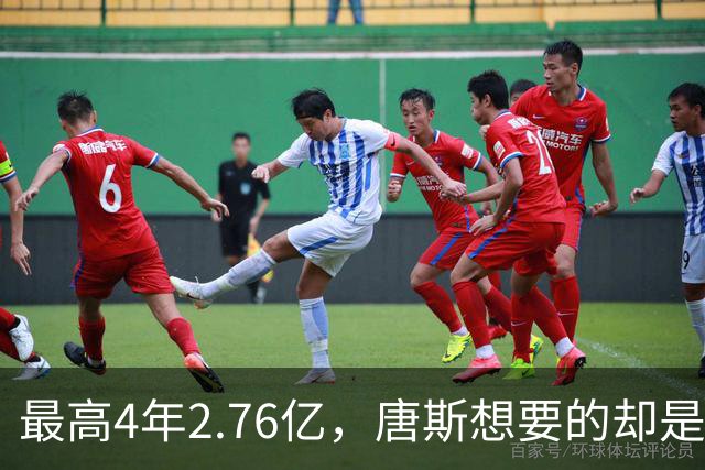 最高4年2.76亿，唐斯想要的却是2.25亿到2.4亿