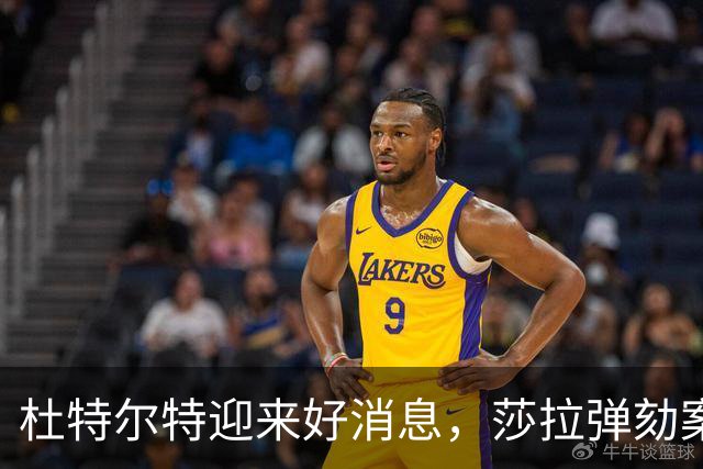 杜特尔特迎来好消息，莎拉弹劾案出现变数，马科斯最难受一幕来了