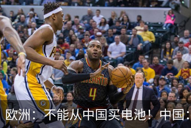欧洲：不能从中国买电池！中国：收到，那我把整个电池厂搬过来！