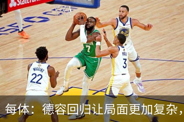每体：德容回归让局面更加复杂，弗里克要在中场位置8选3