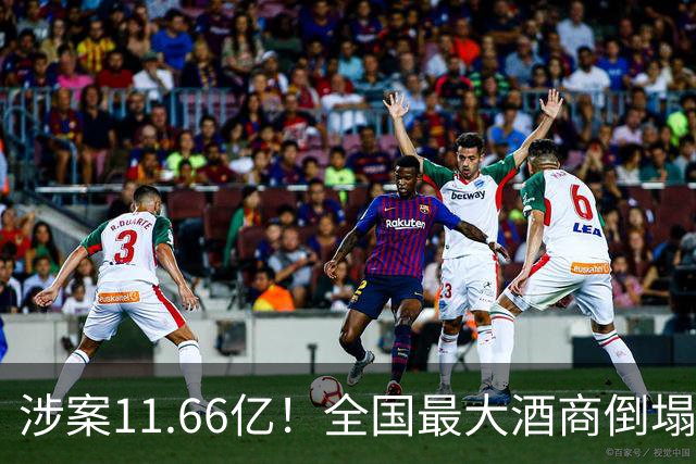 涉案11.66亿！全国最大酒商倒塌，这一造富神话彻底破灭