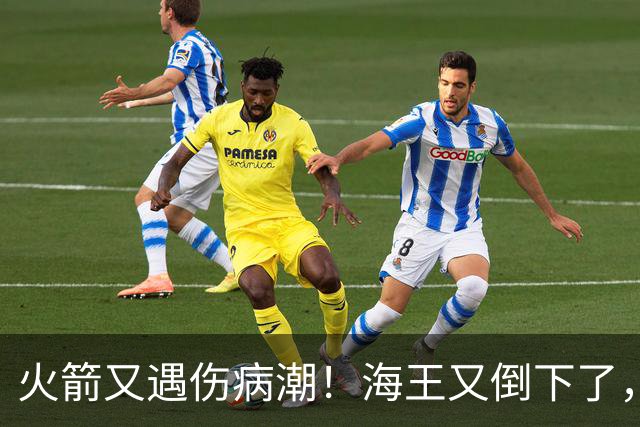火箭又遇伤病潮！海王又倒下了，乌度卡将重用2人，内线拉响警报