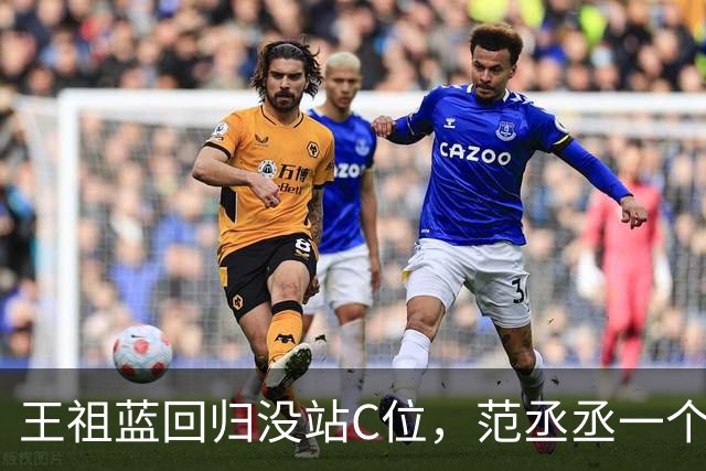 王祖蓝回归没站C位，范丞丞一个动作冲上热搜，网友：太会做人了
