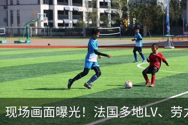 现场画面曝光！法国多地LV、劳力士门店被洗劫一空，爱马仕、苹果、丝芙兰等门店也成目标