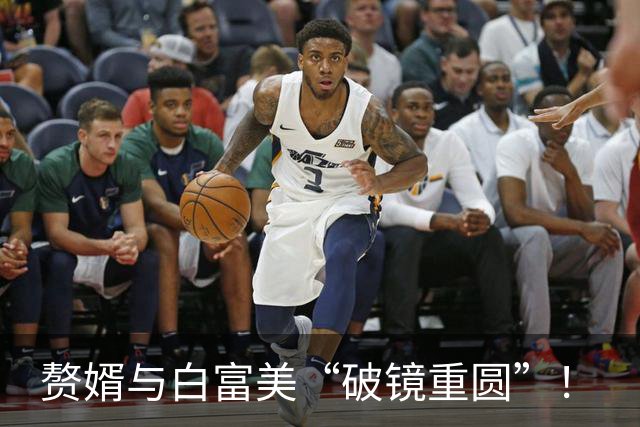赘婿与白富美“破镜重圆”！
