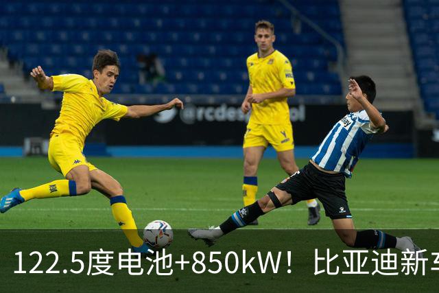 122.5度电池+850kW！比亚迪新车正式登陆香港，售价99.8万港元
