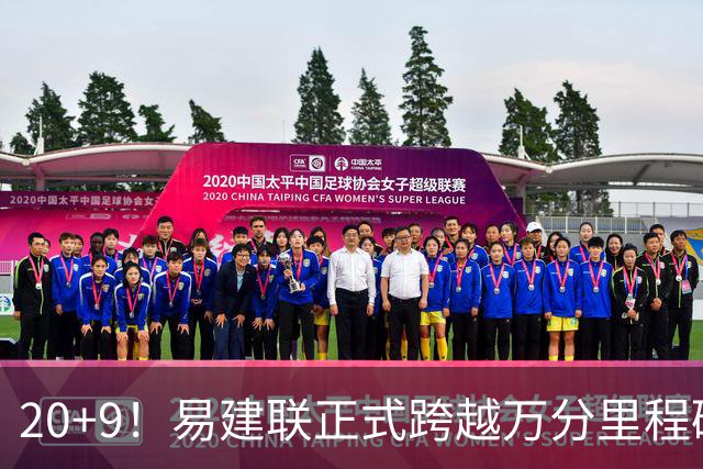 20+9！易建联正式跨越万分里程碑 本土第一人