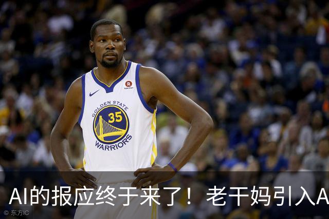 AI的报应终于来了！老干妈引入AI改造生产线事件，“无人厂房”引发舆论持续发酵，网友追问生产的东西卖给谁