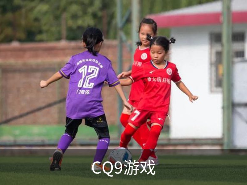 CQ9游戏品牌故事