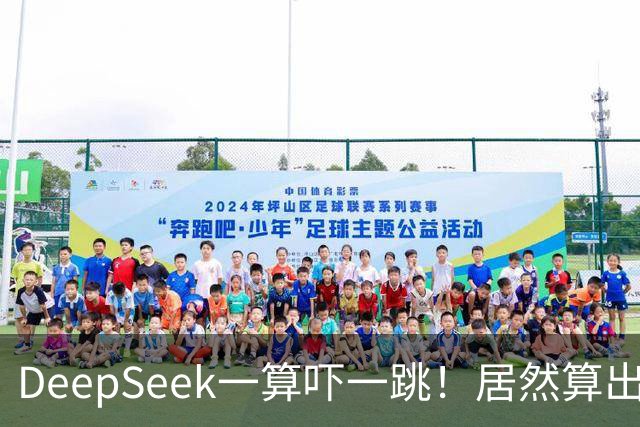 DeepSeek一算吓一跳！居然算出生产一辆比亚迪秦L DM-i的实际成本